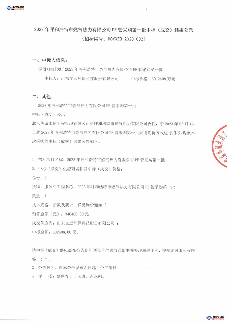 aa348df930ae418687da3a0c7d84a92e_頁麵（miàn）_1.jpg