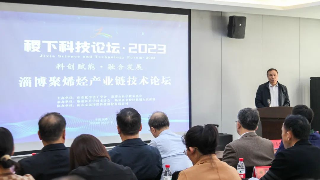 淄博市科協黨組成員、四級調研員張道（dào）峰講（jiǎng）話.jpg
