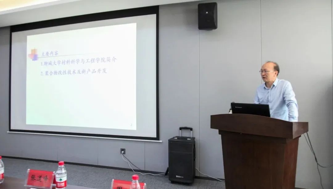 聊城大學材料科學與工程學院院長（zhǎng）、碩士研究生導師、教授（shòu）滕謀勇.jpg