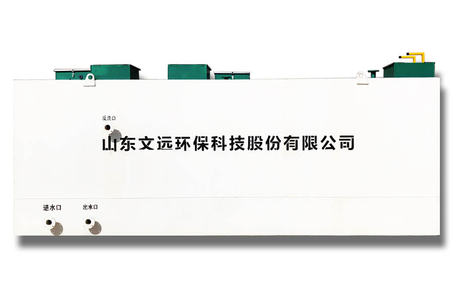 汙水處理設備